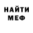 МЕТАДОН мёд JSernProductions