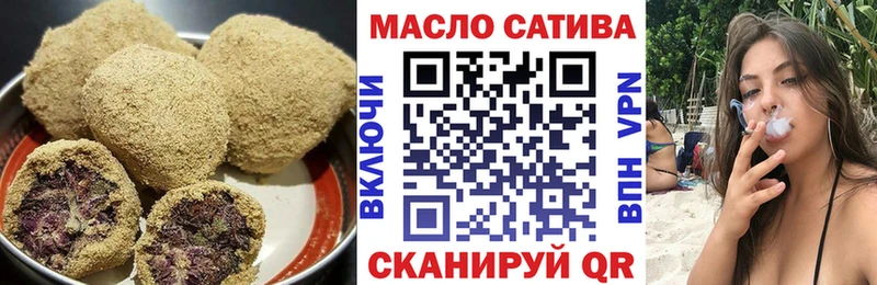 Cannafood марихуана  Абаза 