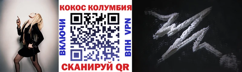 Cocaine 98%  Абаза 