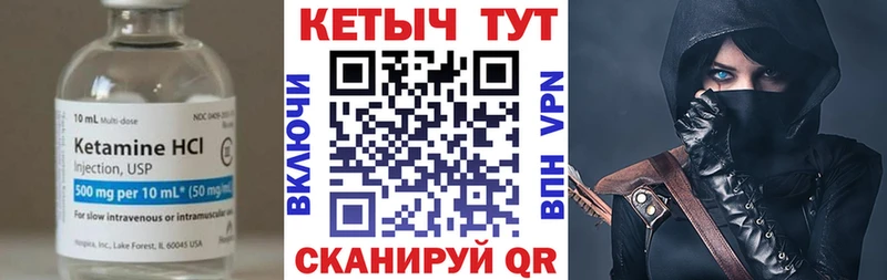 КЕТАМИН VHQ  даркнет сайт  Абаза 