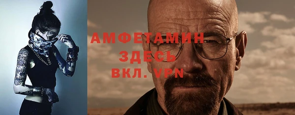мяу мяу кристалл Алексеевка