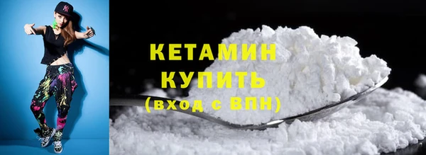 крисы Красноперекопск