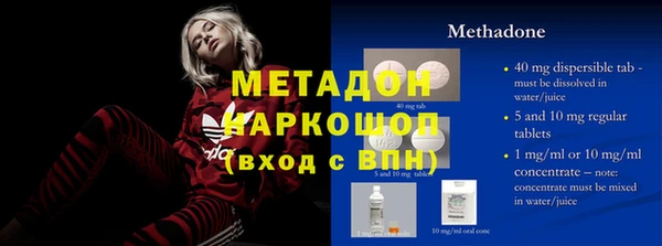 мяу мяу кристалл Алексеевка