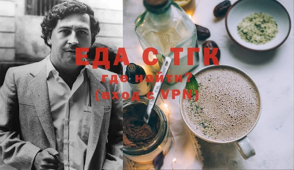 прущая мука Алексин