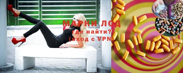 мяу мяу кристалл Алексеевка