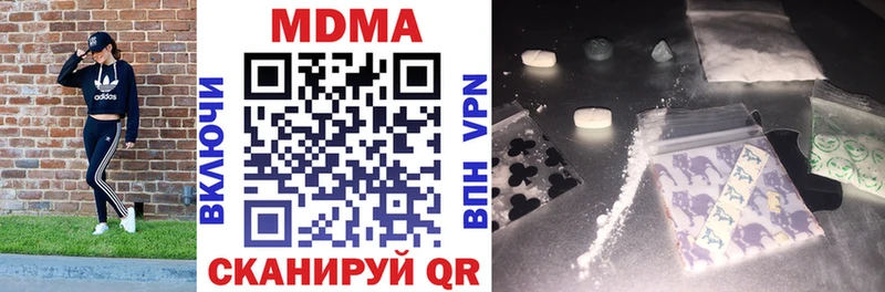 MDMA молли  магазин    Абаза 