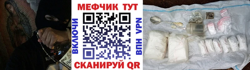 Меф VHQ  Абаза 