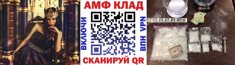 МЕТАМФЕТАМИН витя  купить наркоту  hydra онион  Абаза 
