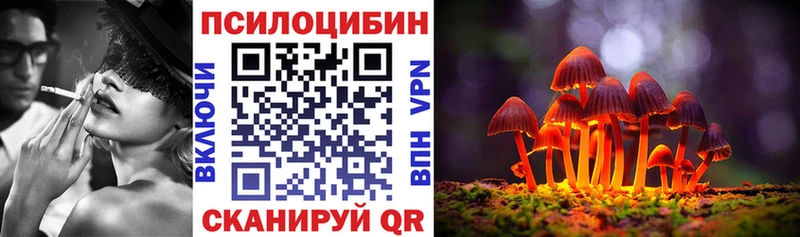 Галлюциногенные грибы прущие грибы  OMG рабочий сайт  Абаза 