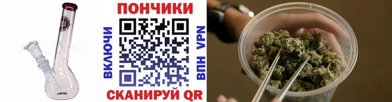 Марихуана тримм  Абаза 